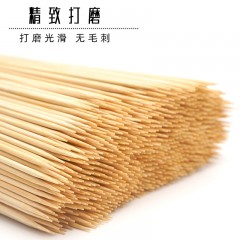 典克 烧烤签 烧烤工具烧烤竹签 羊肉串竹签子 烤肉签子 烧烤针250*3mm 约100支